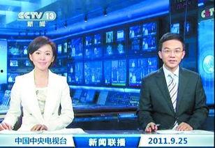 半仙最新爆料新闻联播 第1张 半仙最新爆料新闻联播 第1张